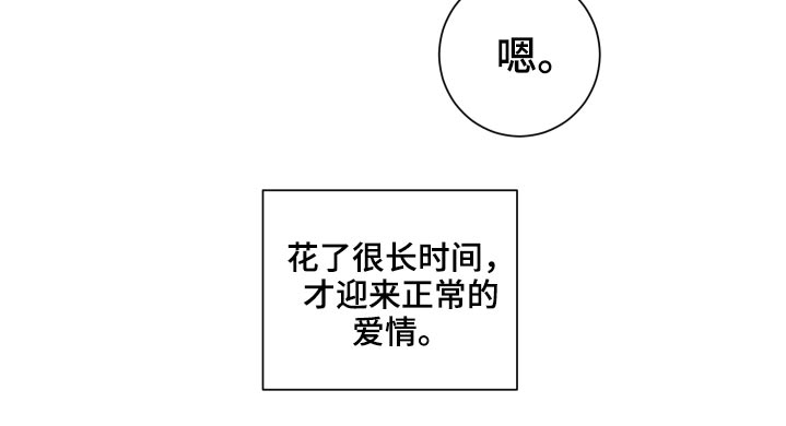 第49话17