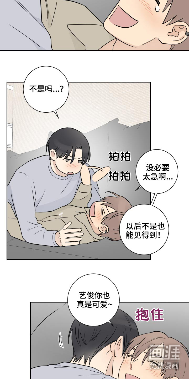 第49话2