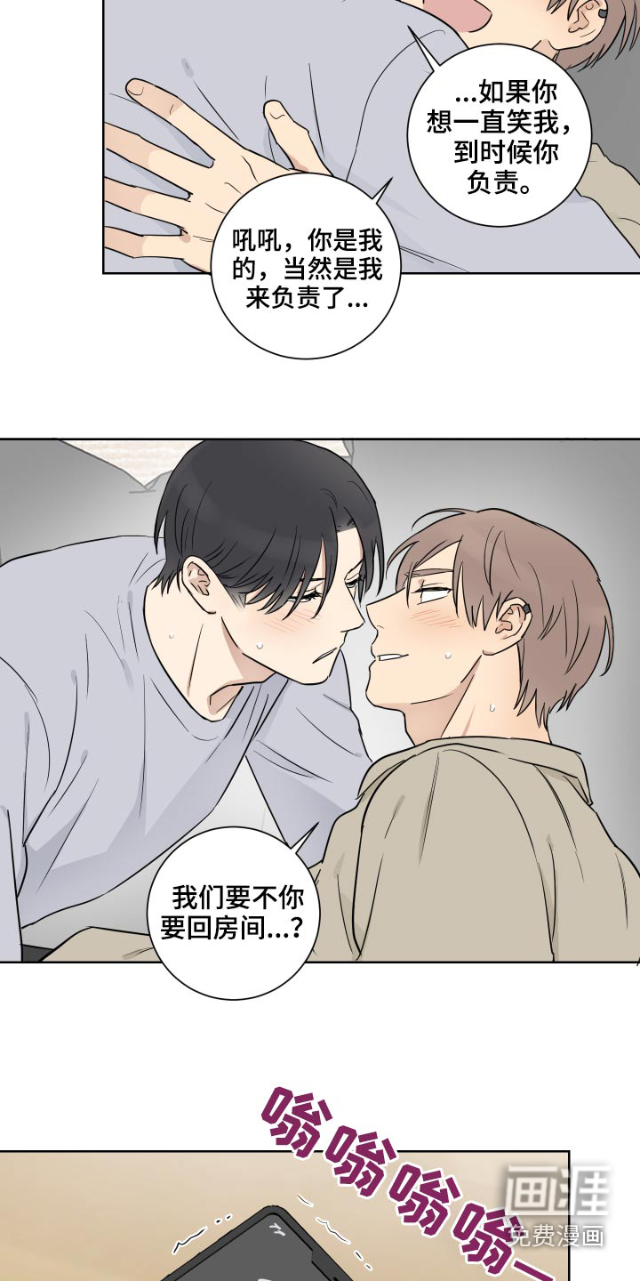 第49话3