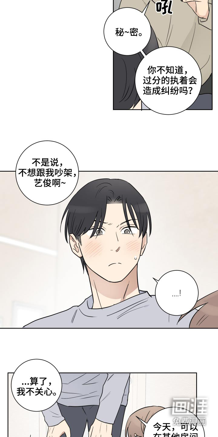 第49话6