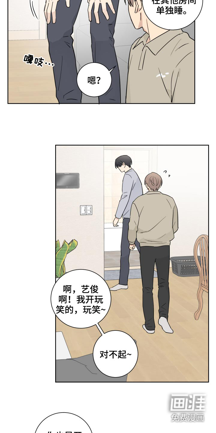 第49话7