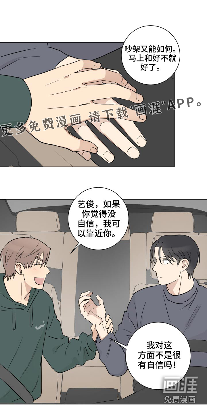 第48话0