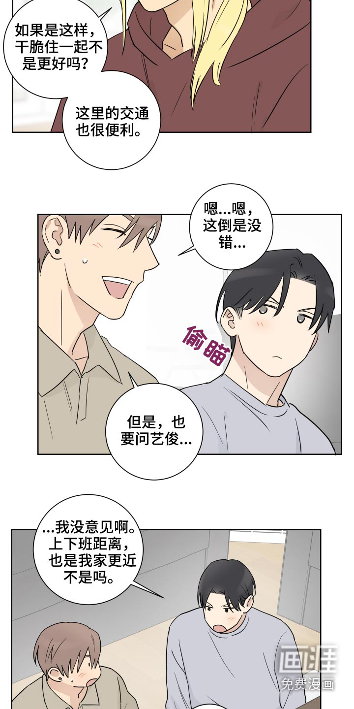 第48话10