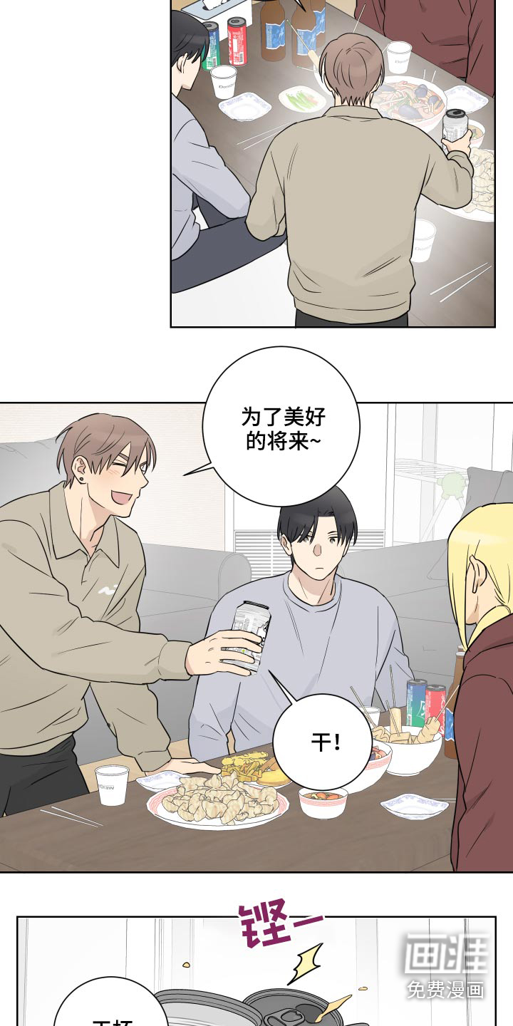 第48话12
