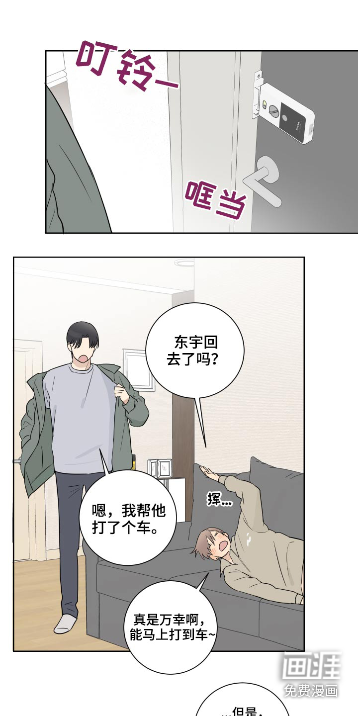 第48话14