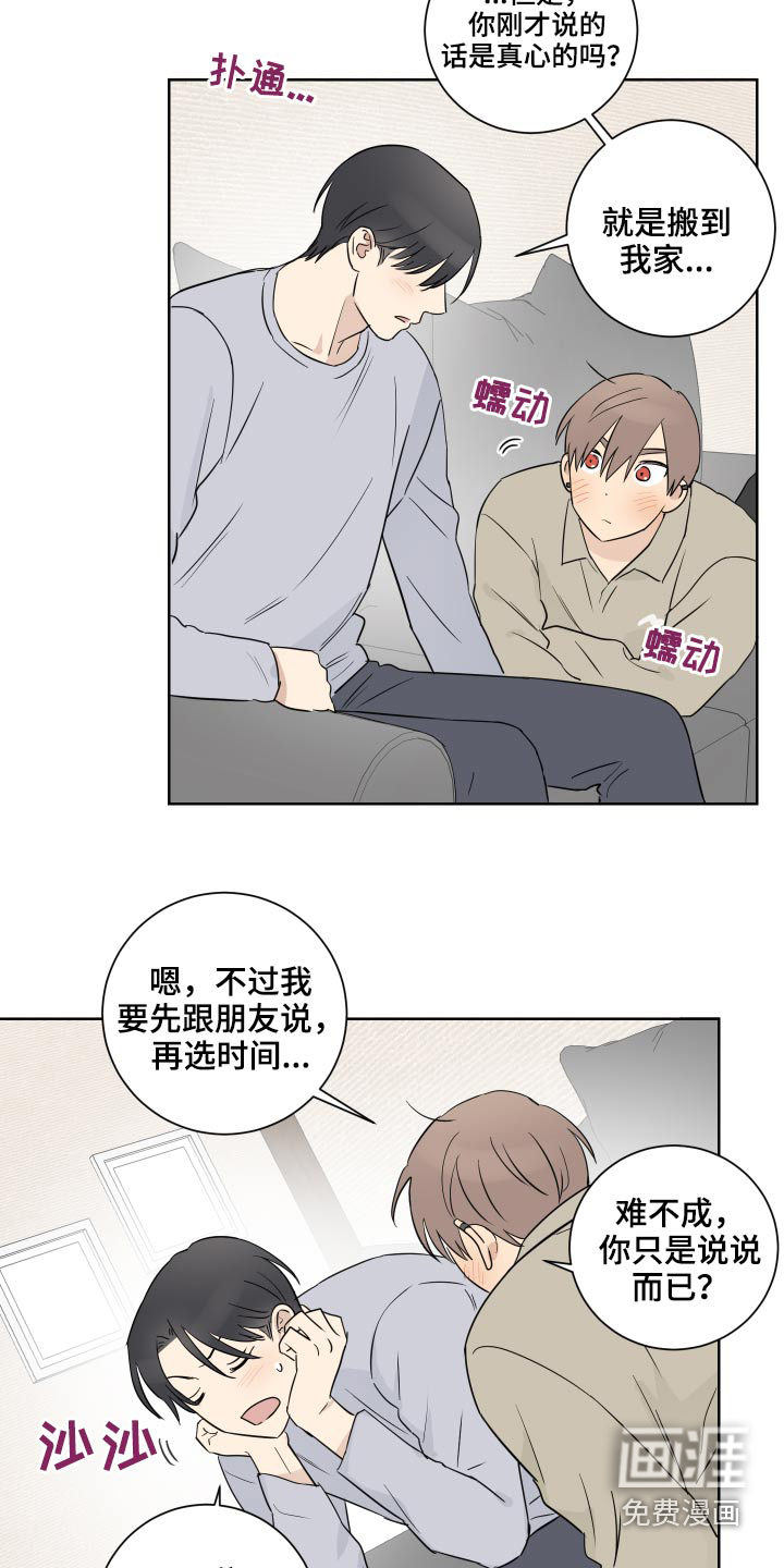 第48话15