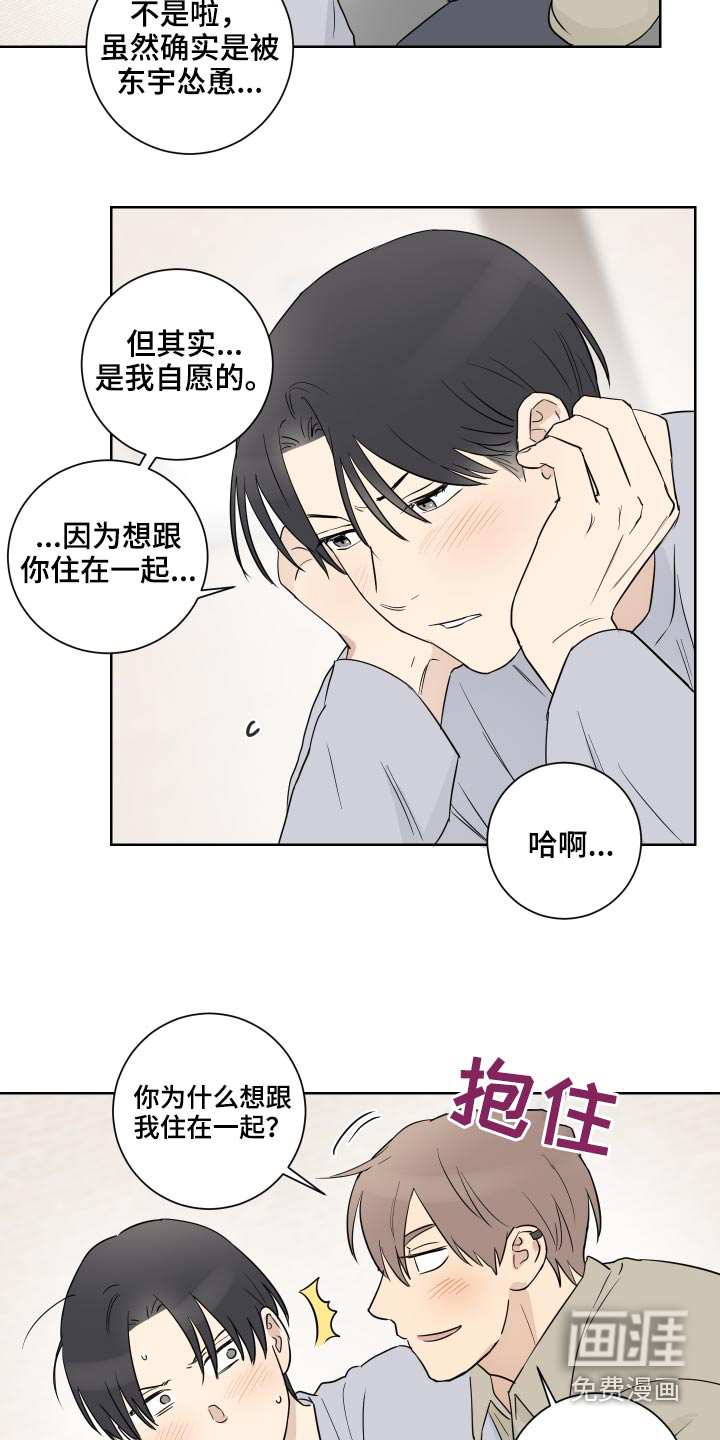 第48话16