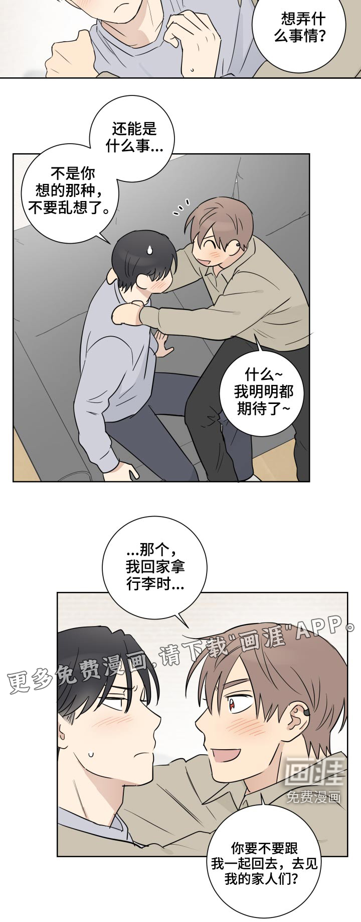 第48话17