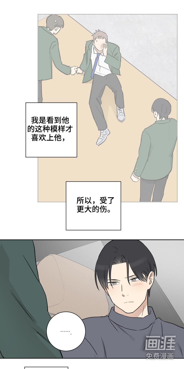第48话2