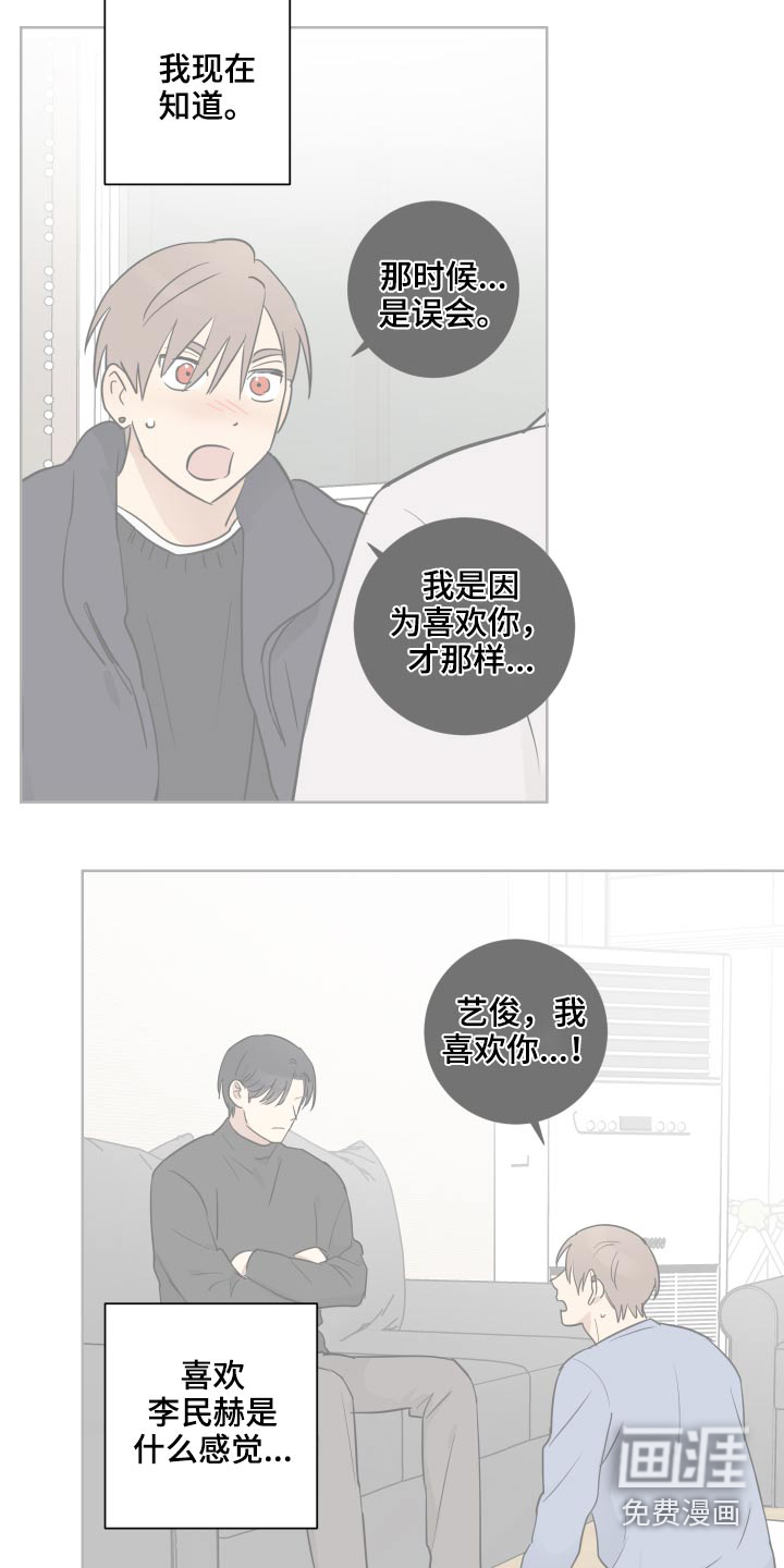 第48话3