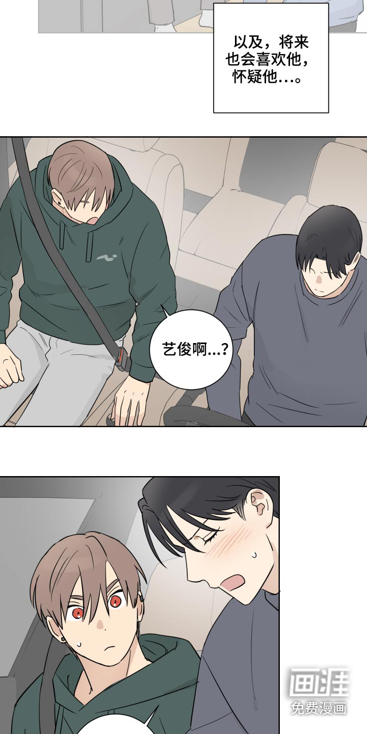 第48话4