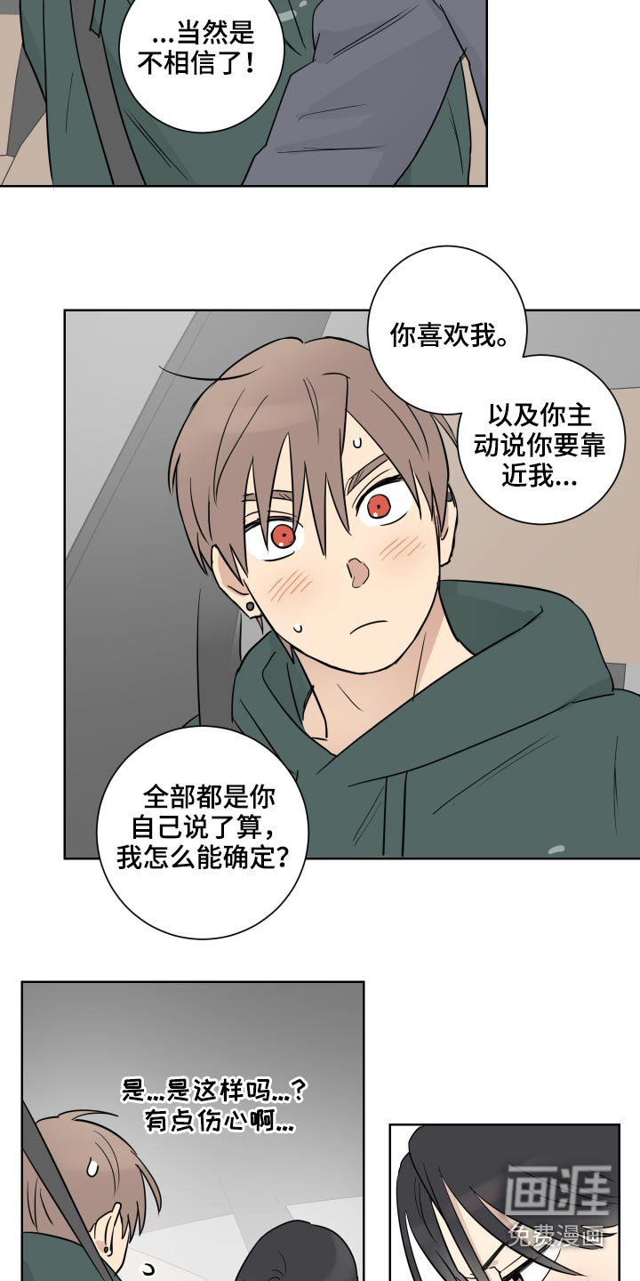 第48话5
