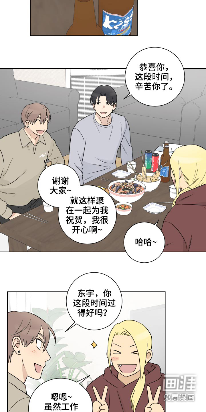 第48话8