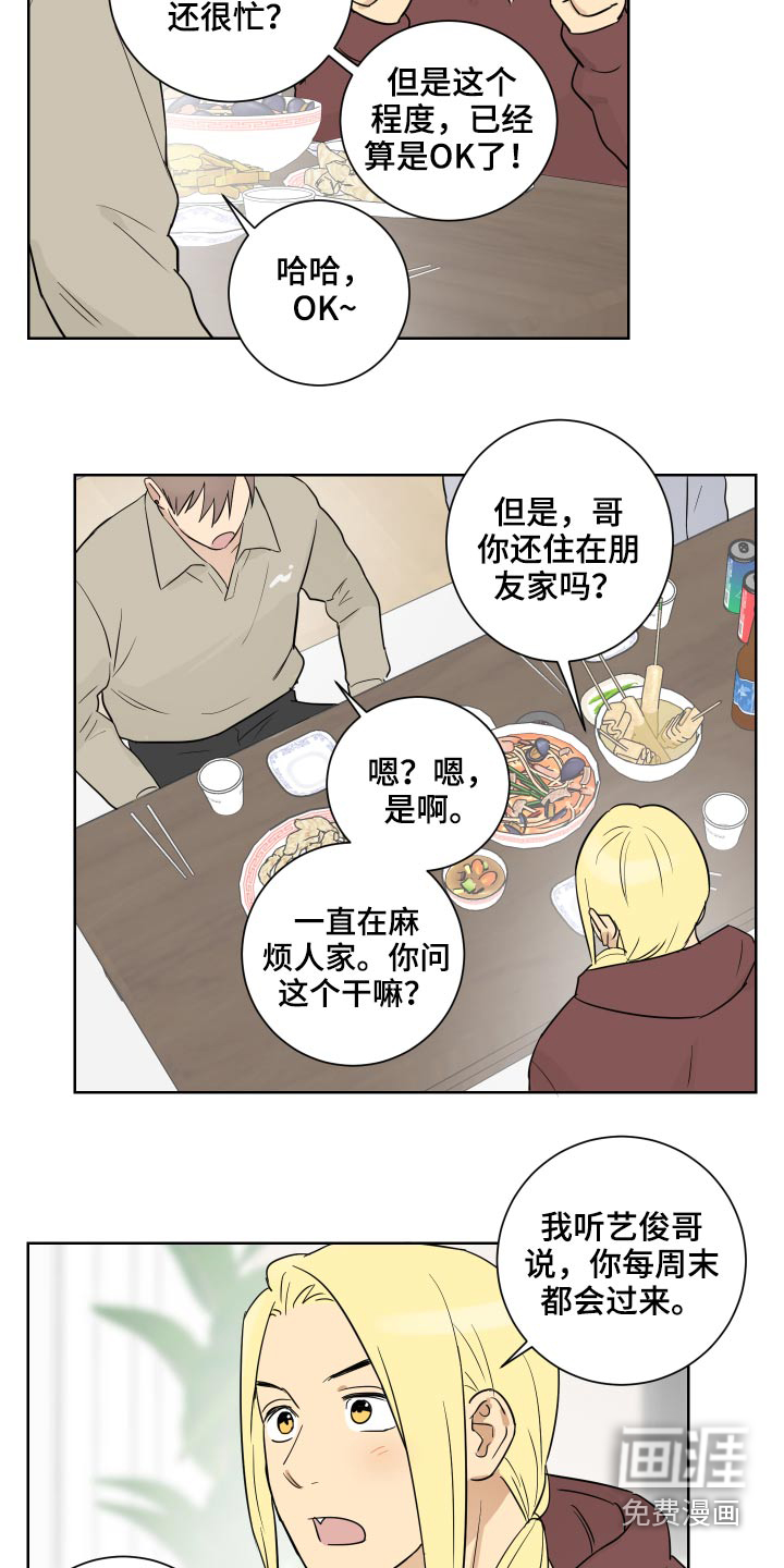 第48话9