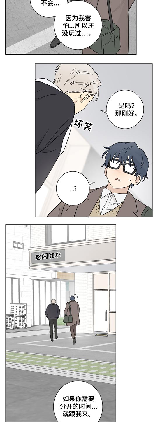 第47话10