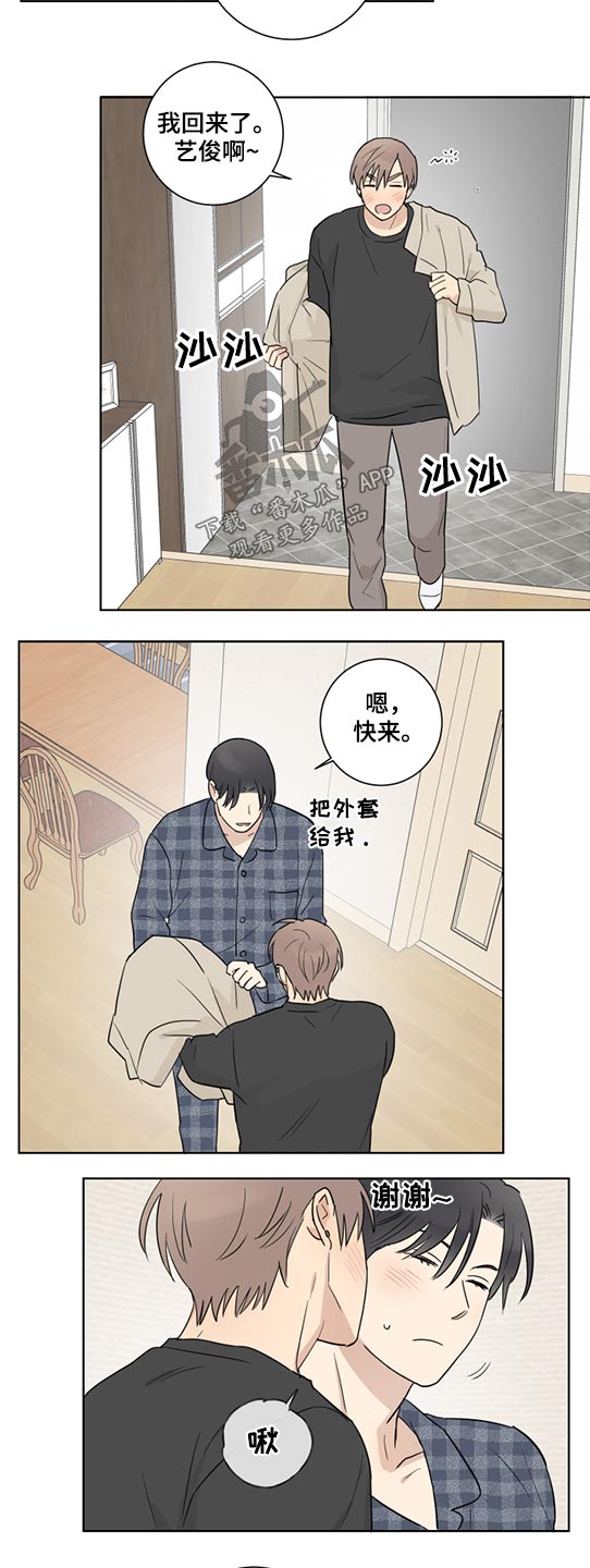 第47话11