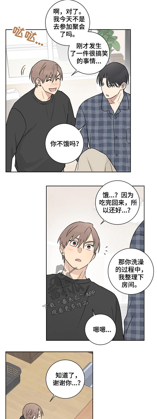 第47话12
