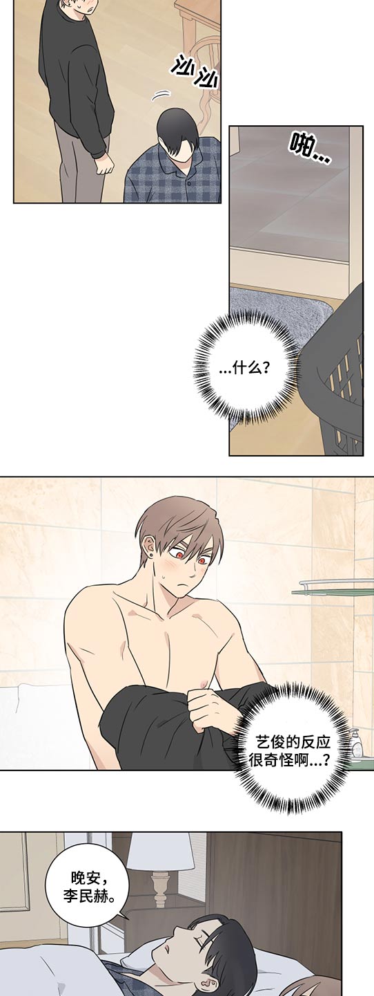 第47话13