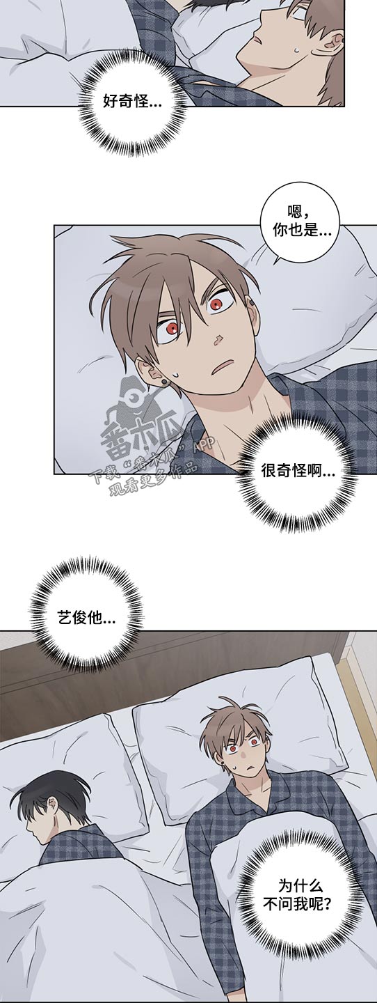 第47话14