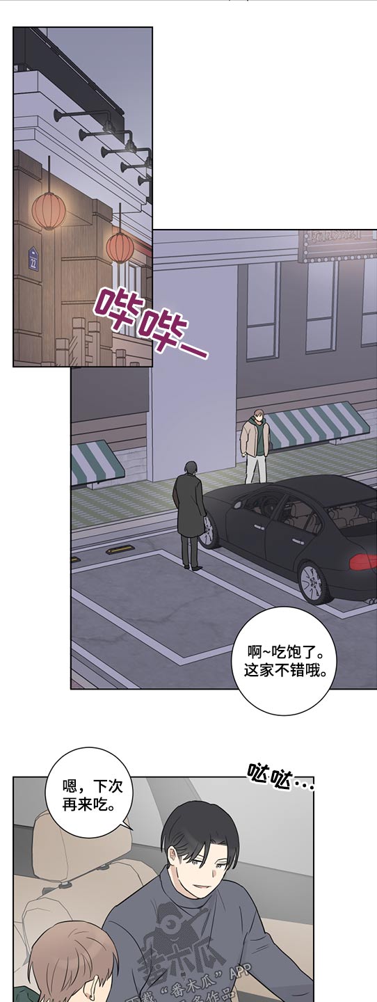 第47话15