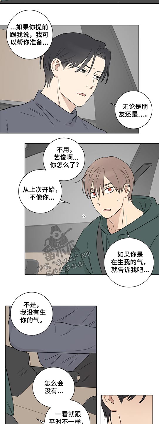 第47话17