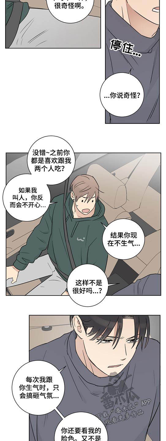 第47话18