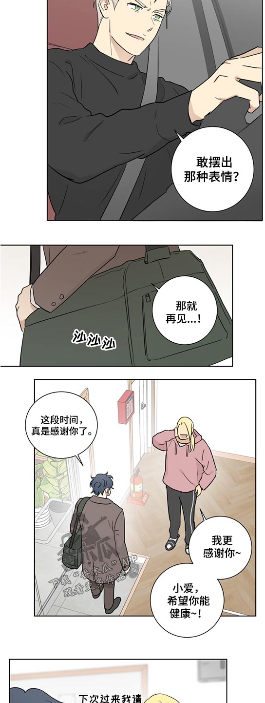 第47话2