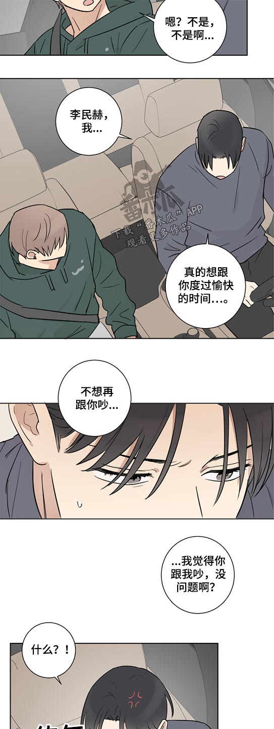 第47话20