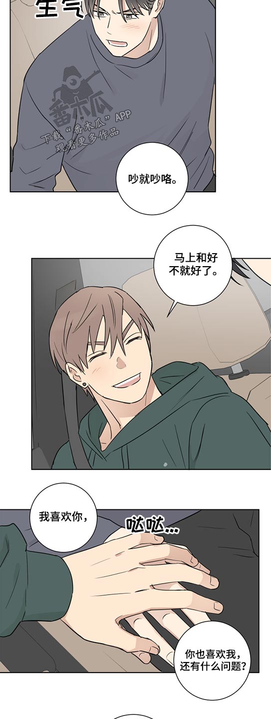 第47话21