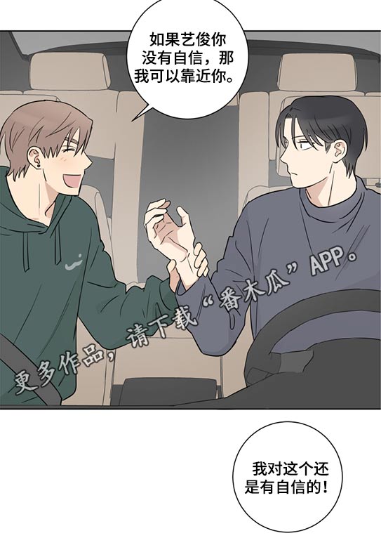 第47话22