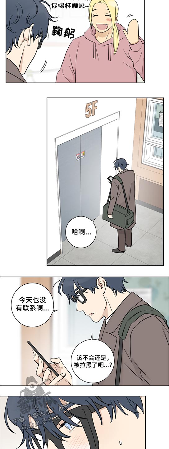 第47话3