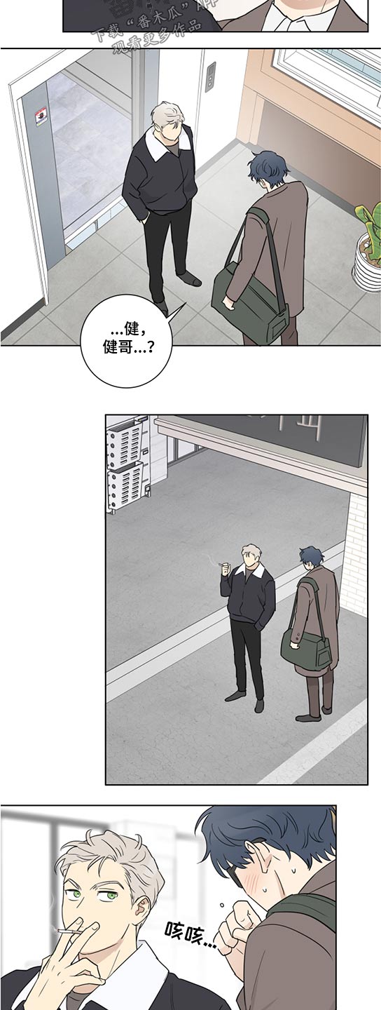 第47话5