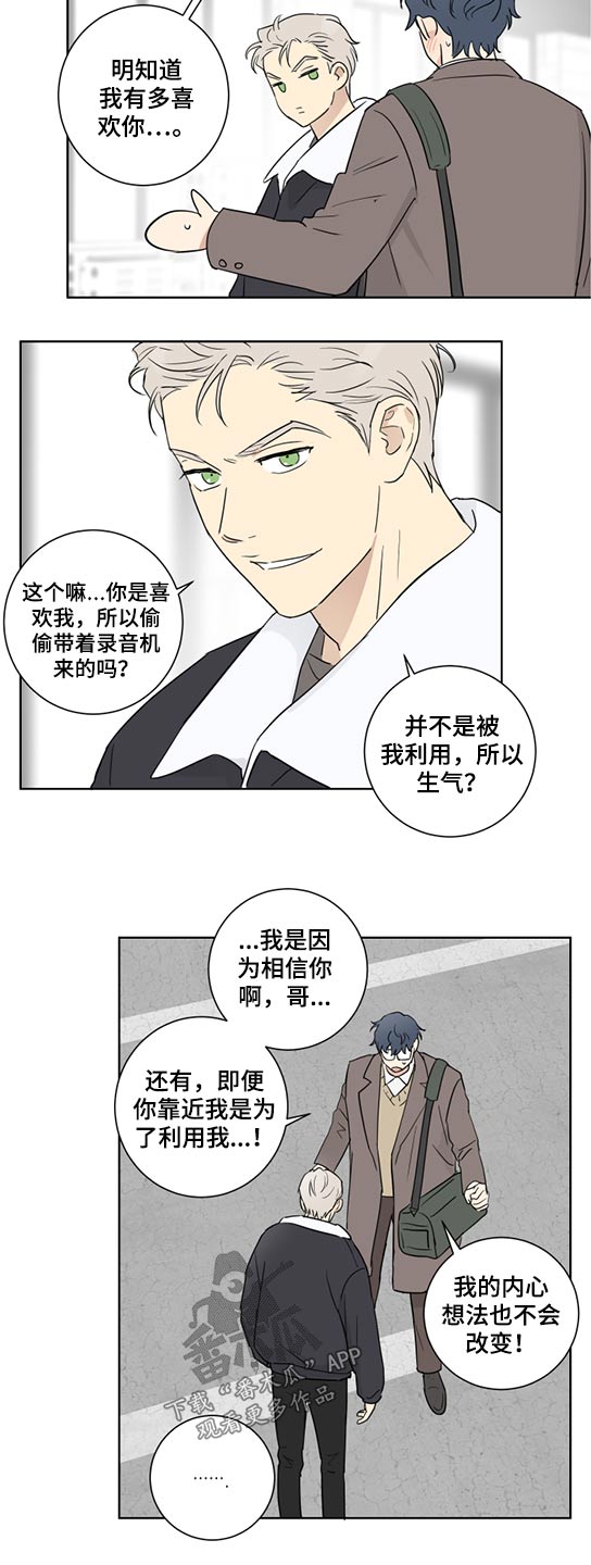 第47话7