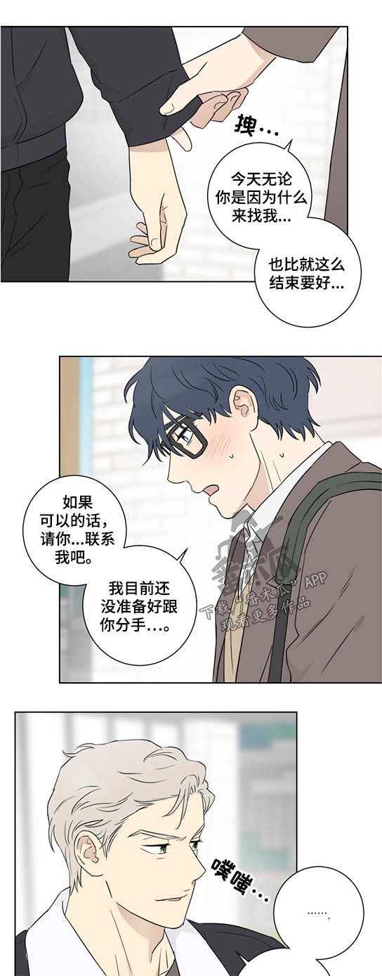 第47话8