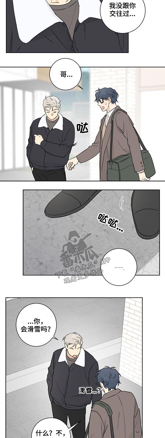 第47话9