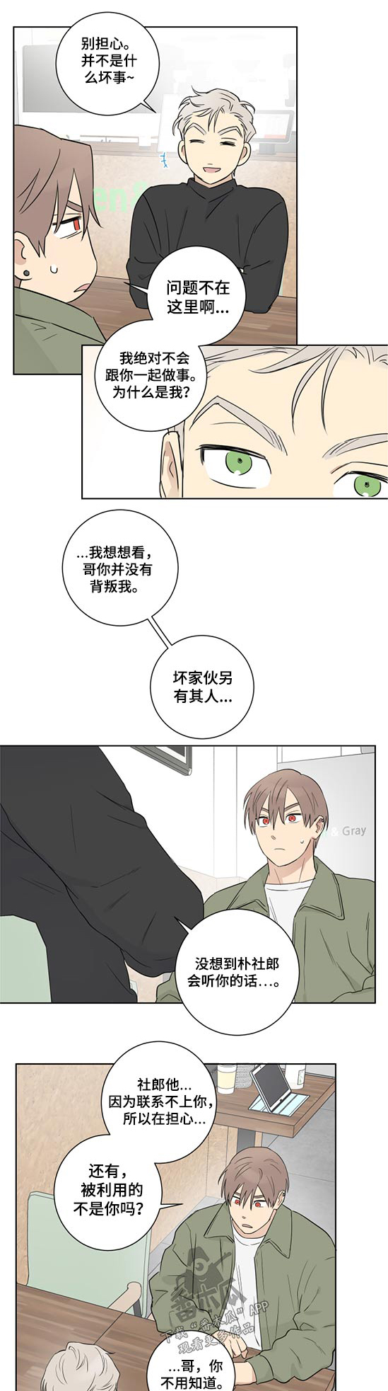 第46话0