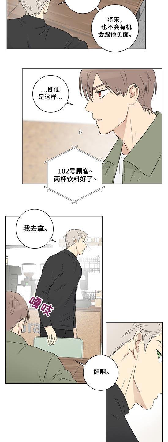 第46话1