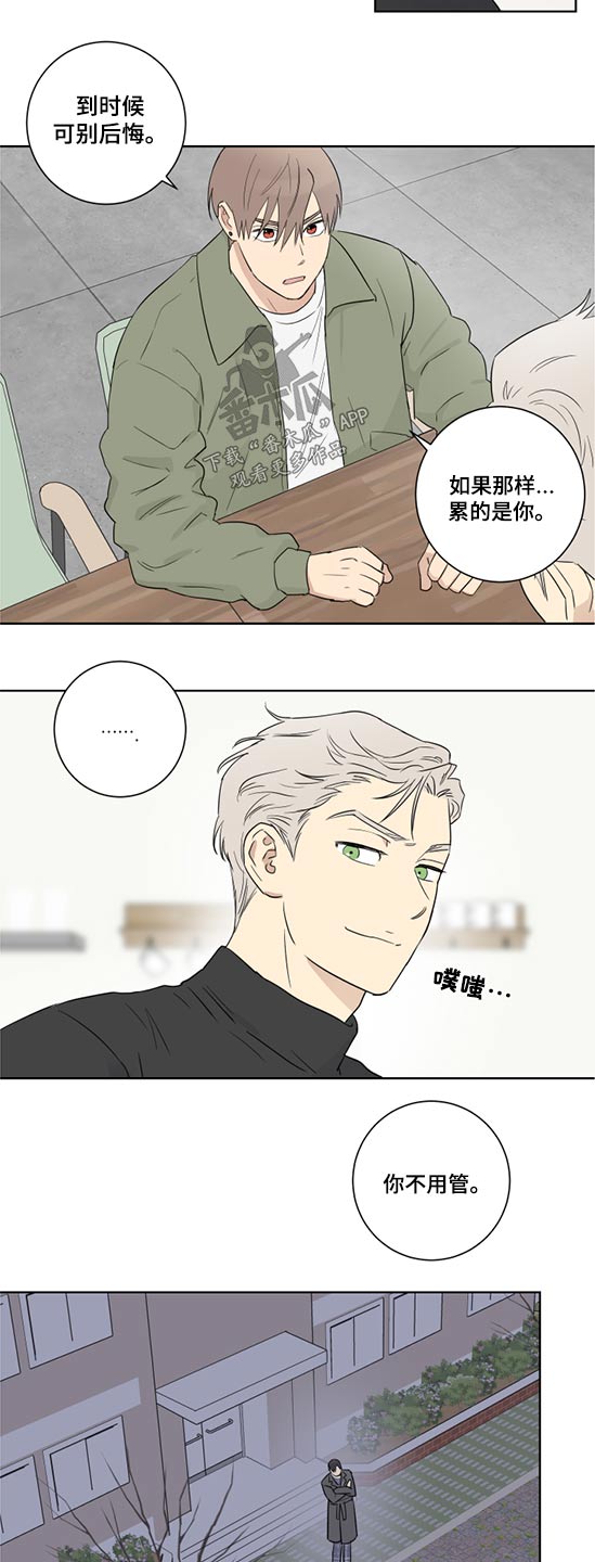 第46话2