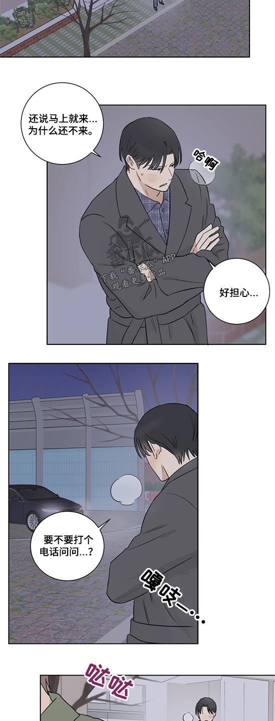 第46话3