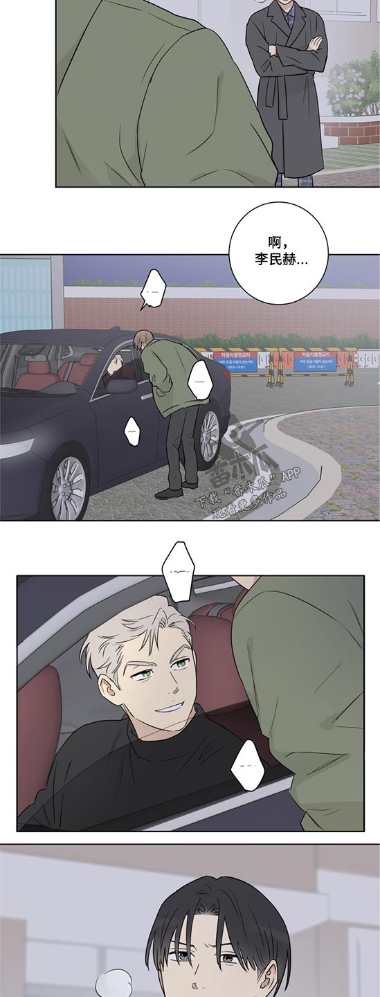 第46话4