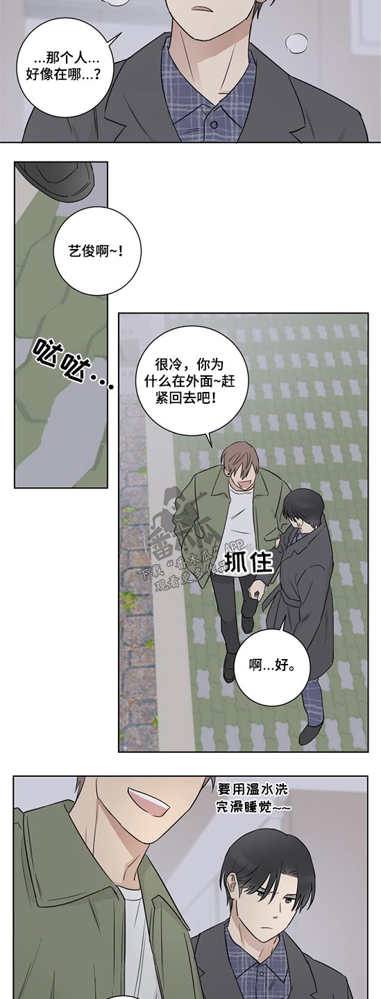 第46话5