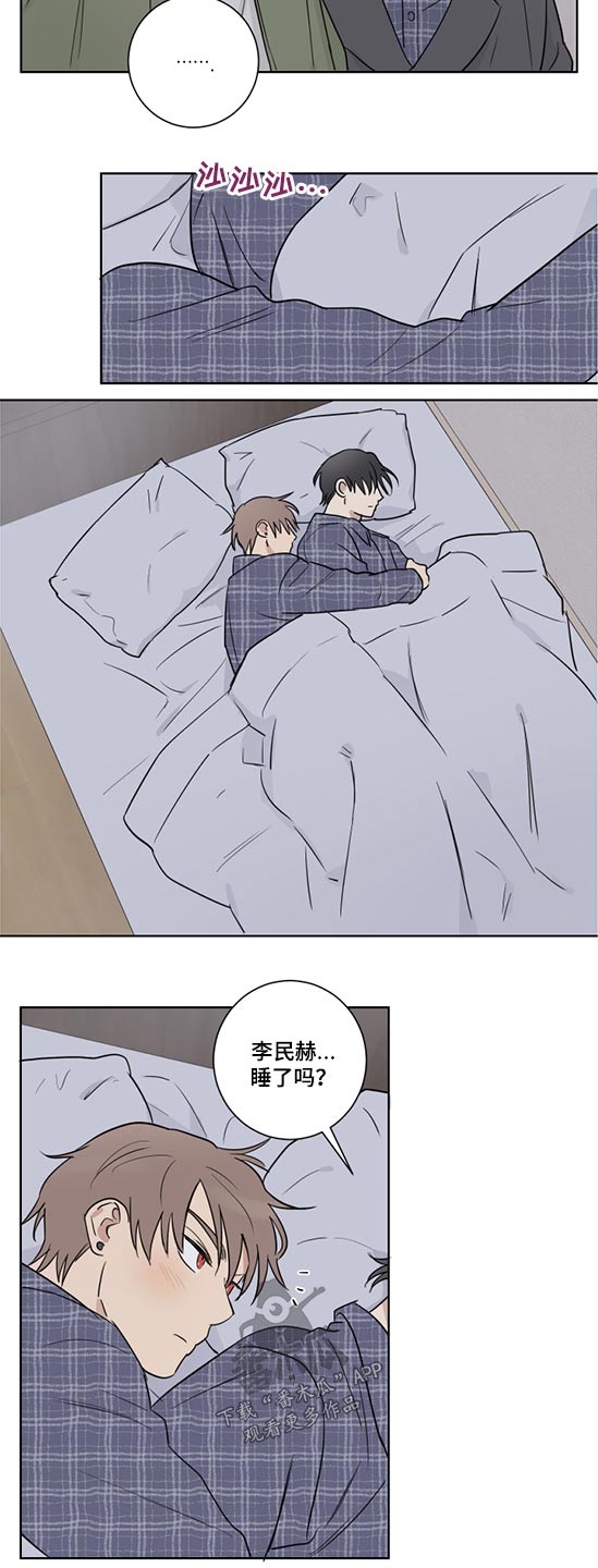 第46话6