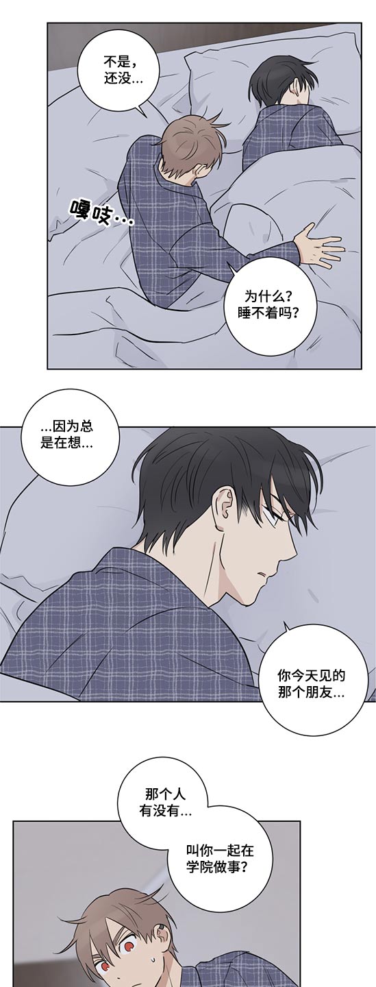 第46话7