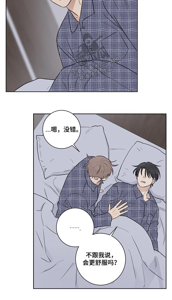 第46话8