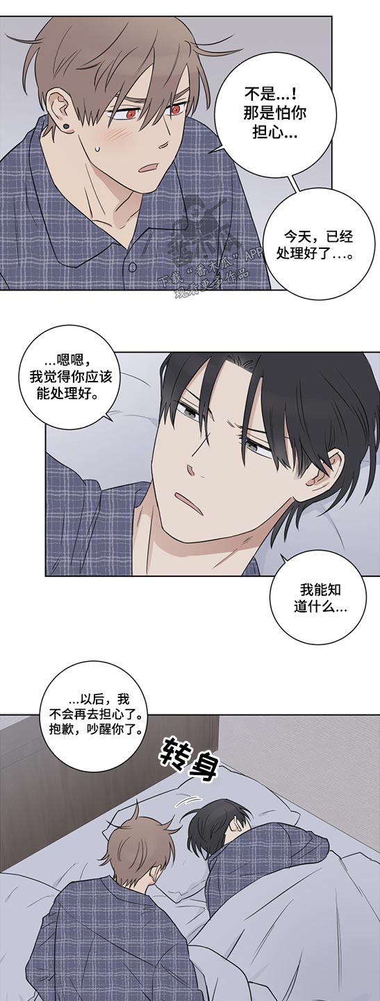 第46话9