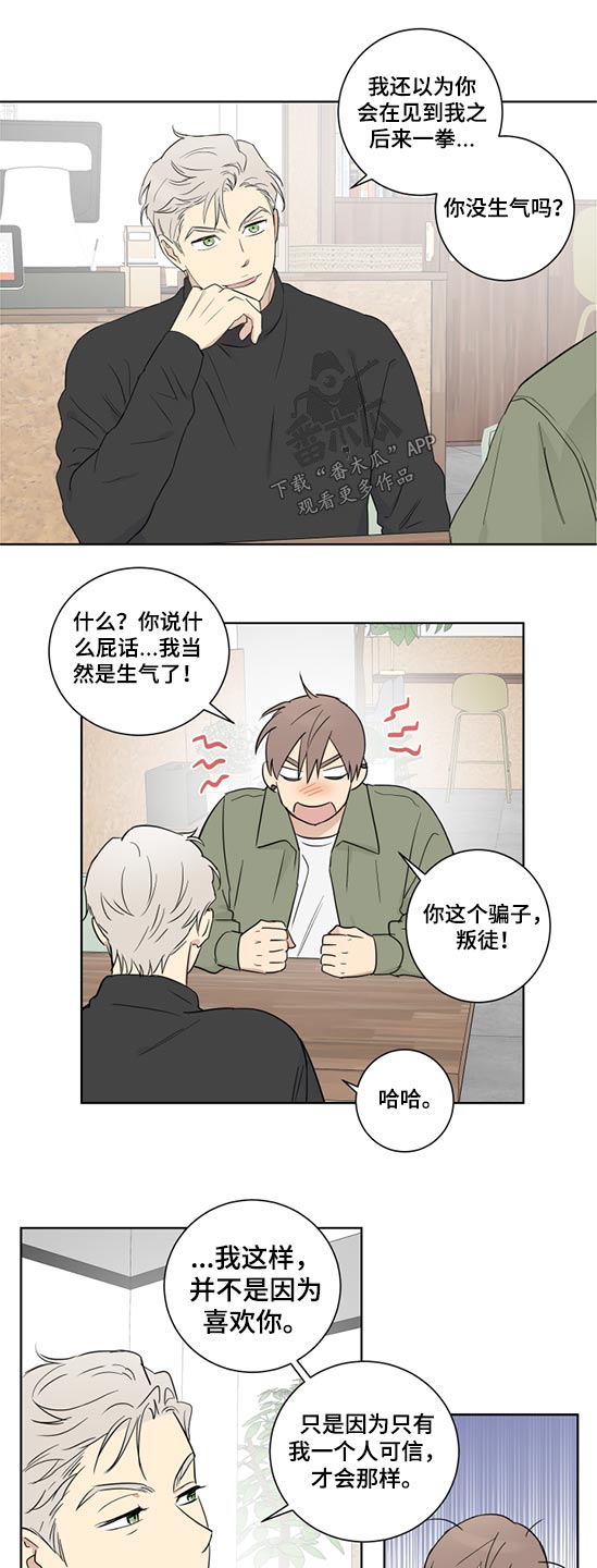 第45话10