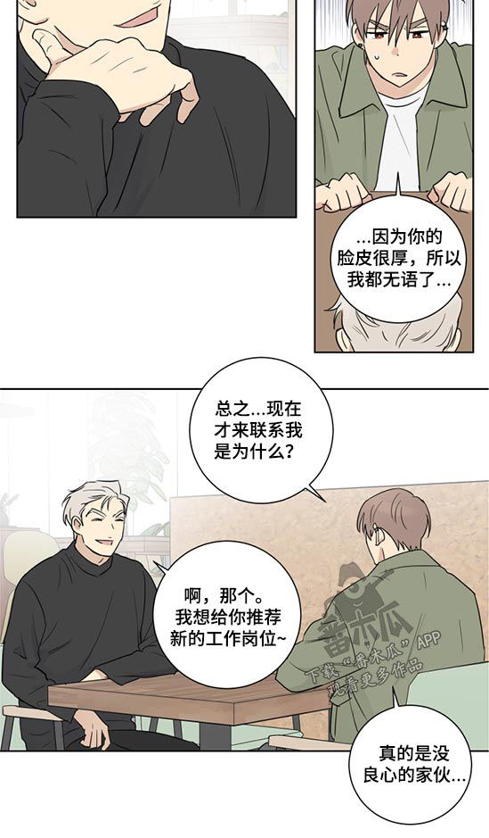 第45话11