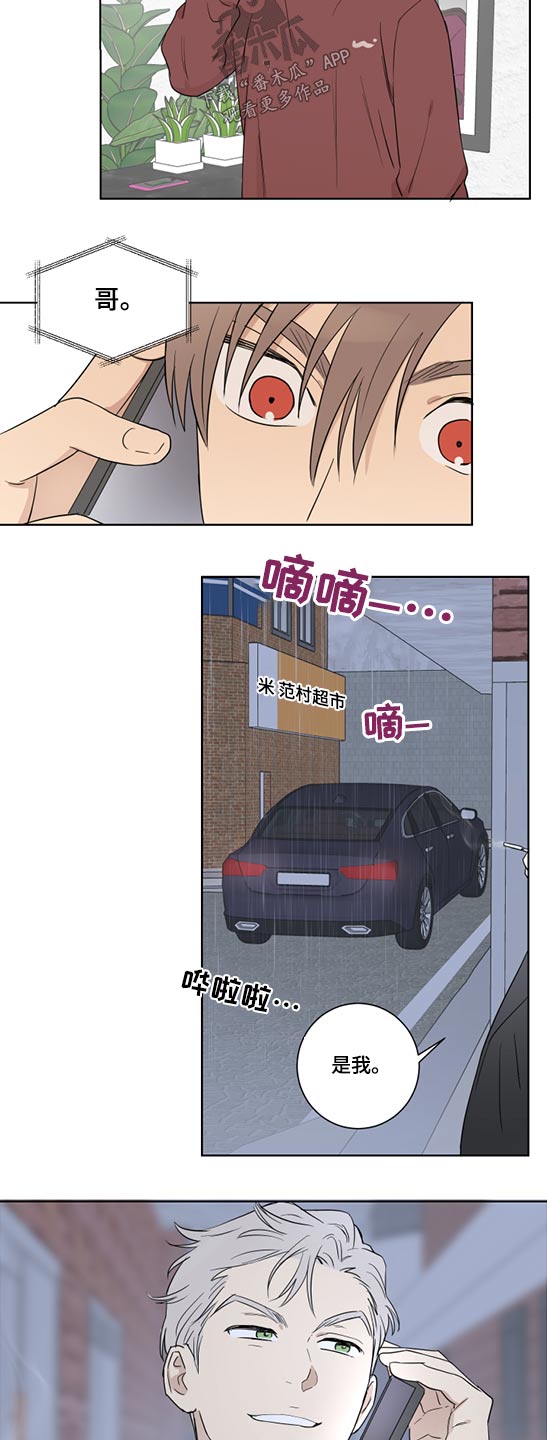 第45话2