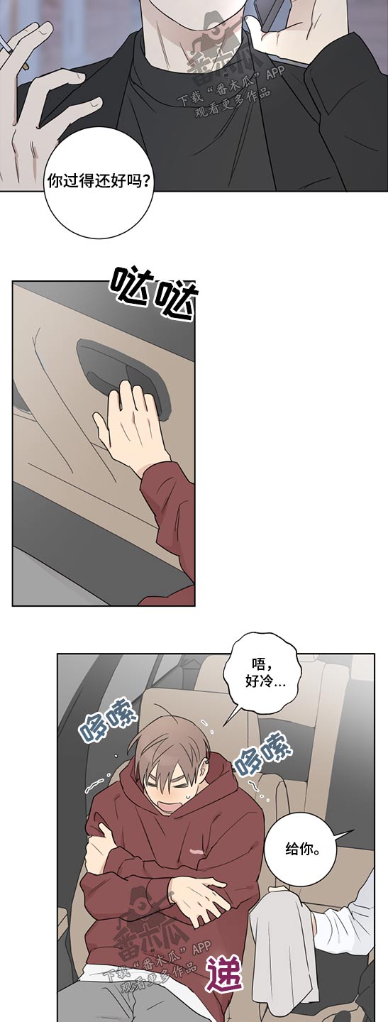 第45话3
