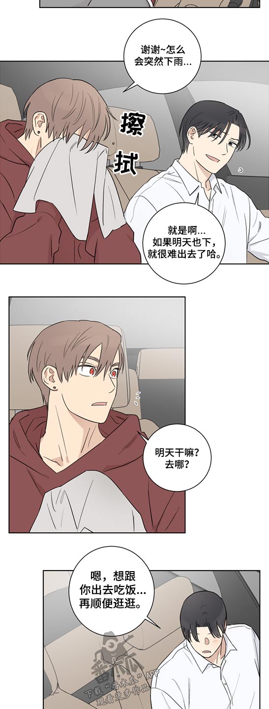 第45话4
